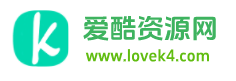 爱酷资源网